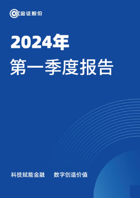 尊时凯龙·(中国区)人生就是搏!