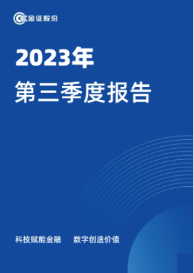 尊时凯龙·(中国区)人生就是搏!