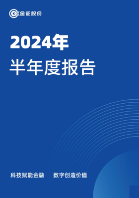 尊时凯龙·(中国区)人生就是搏!
