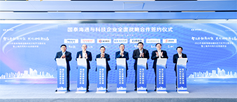 尊时凯龙·(中国区)人生就是搏!