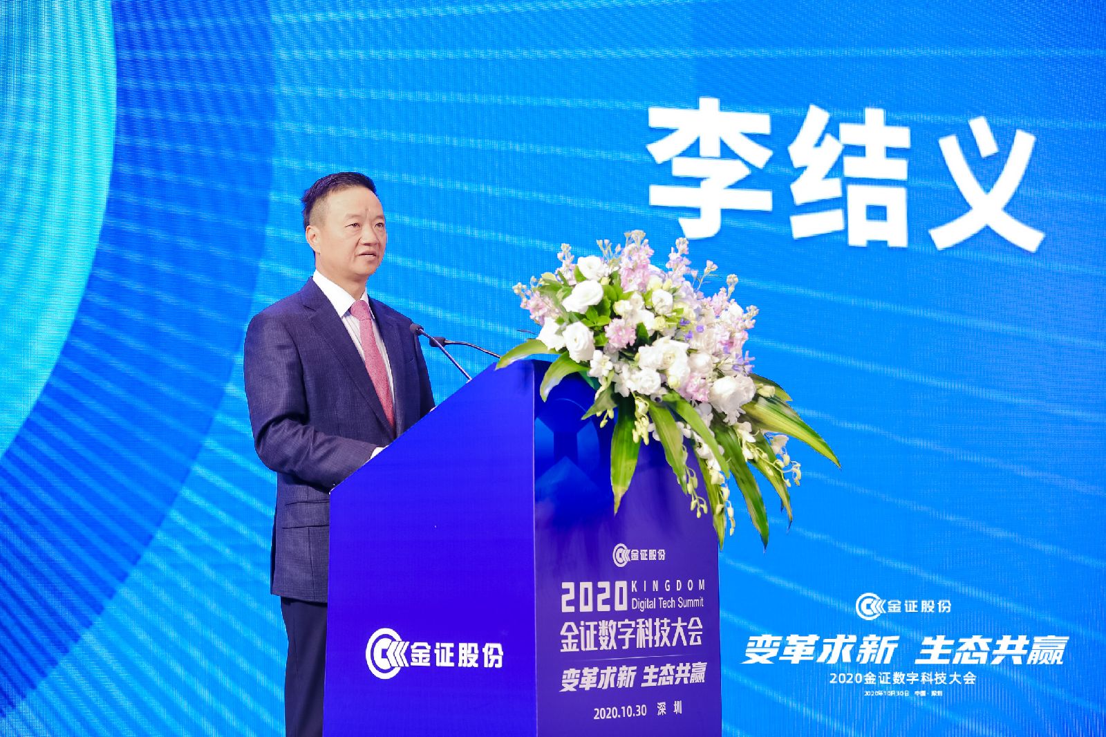 尊时凯龙·(中国区)人生就是搏!