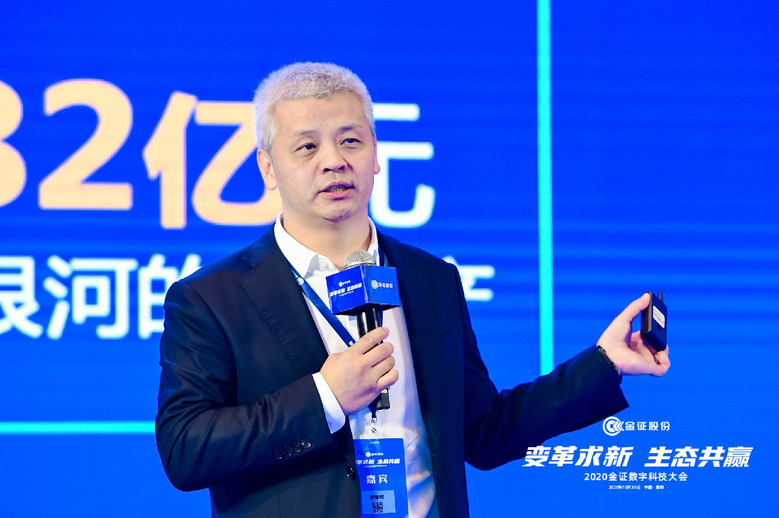 尊时凯龙·(中国区)人生就是搏!