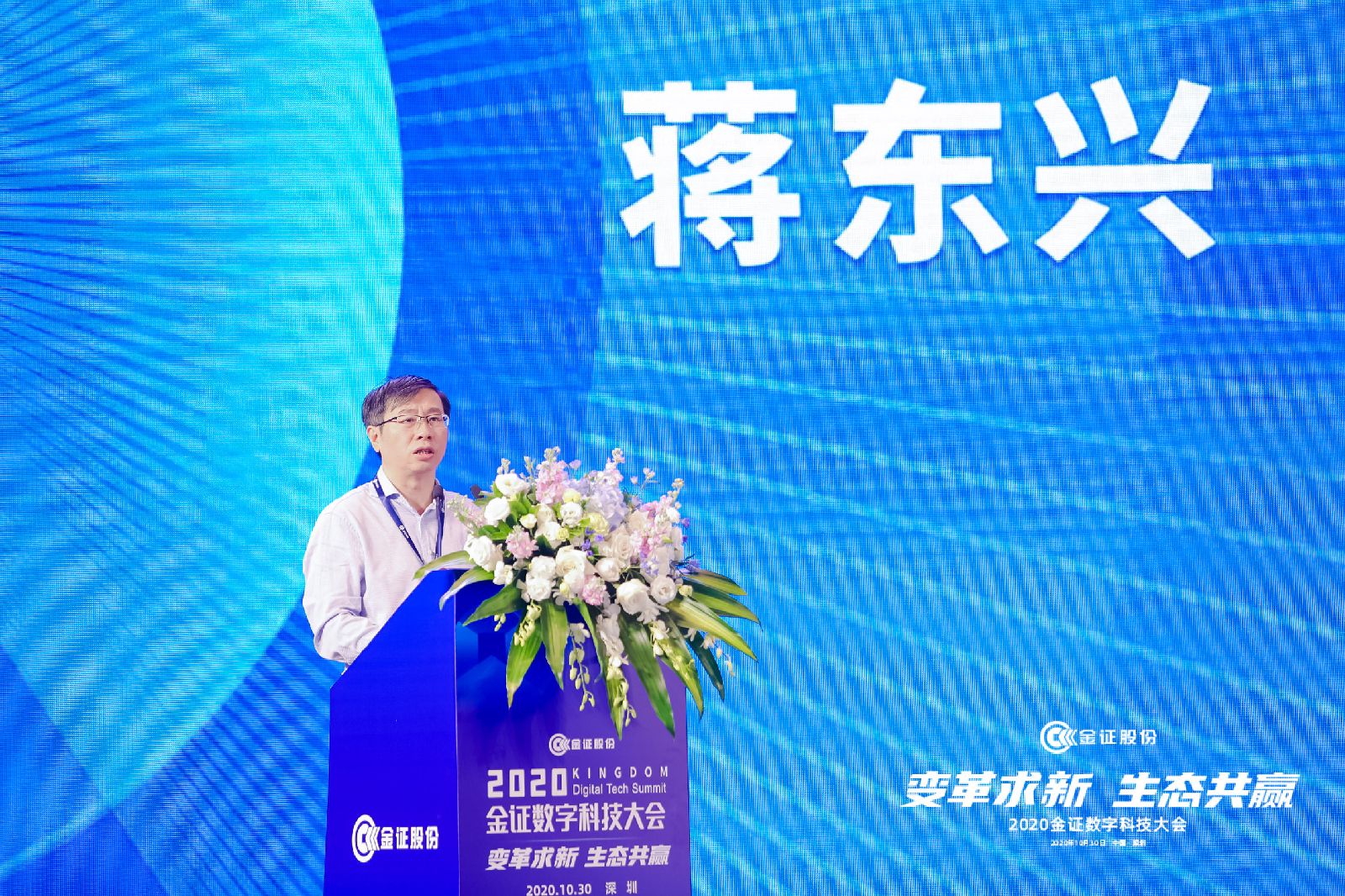 尊时凯龙·(中国区)人生就是搏!