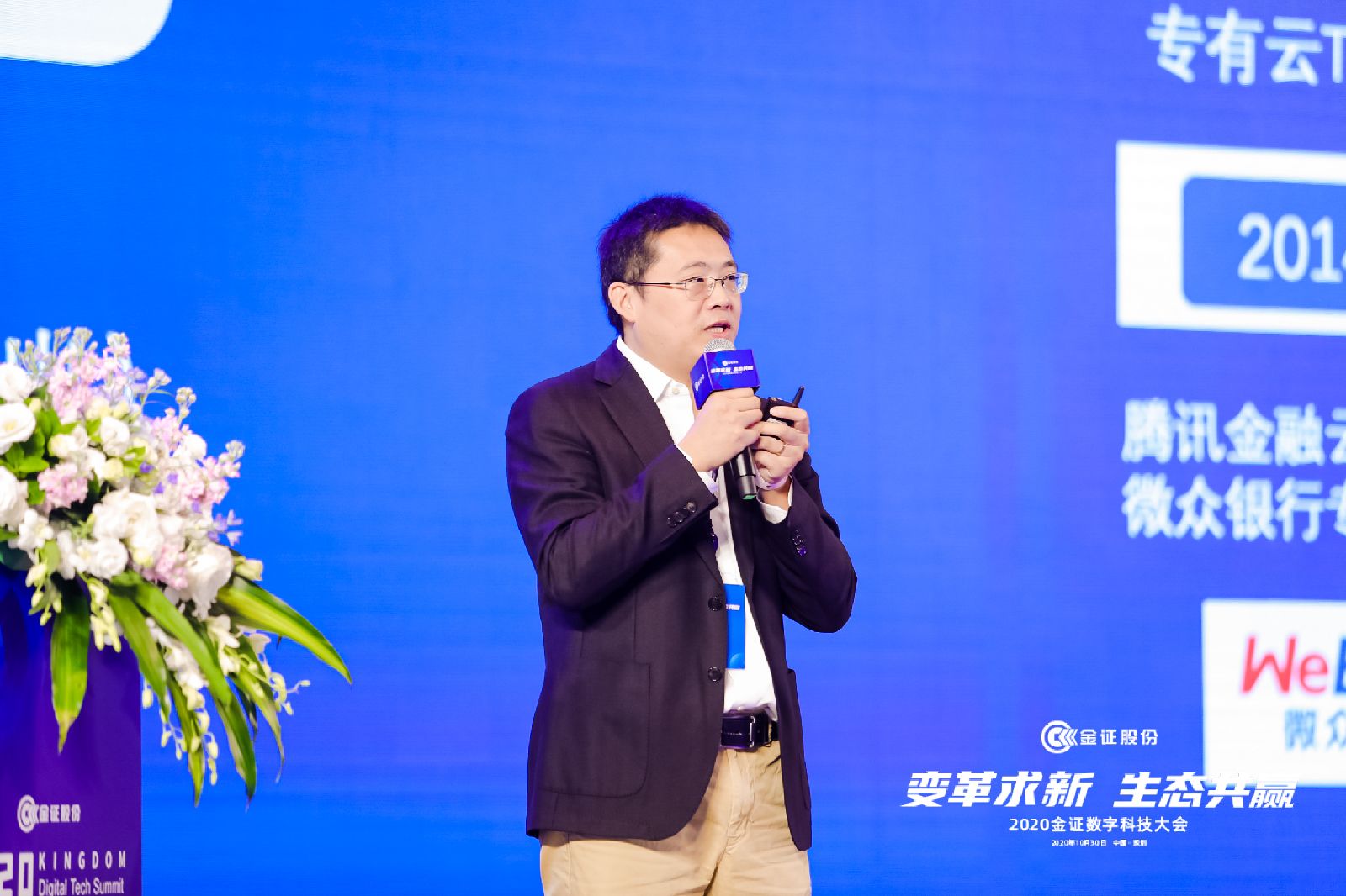 尊时凯龙·(中国区)人生就是搏!