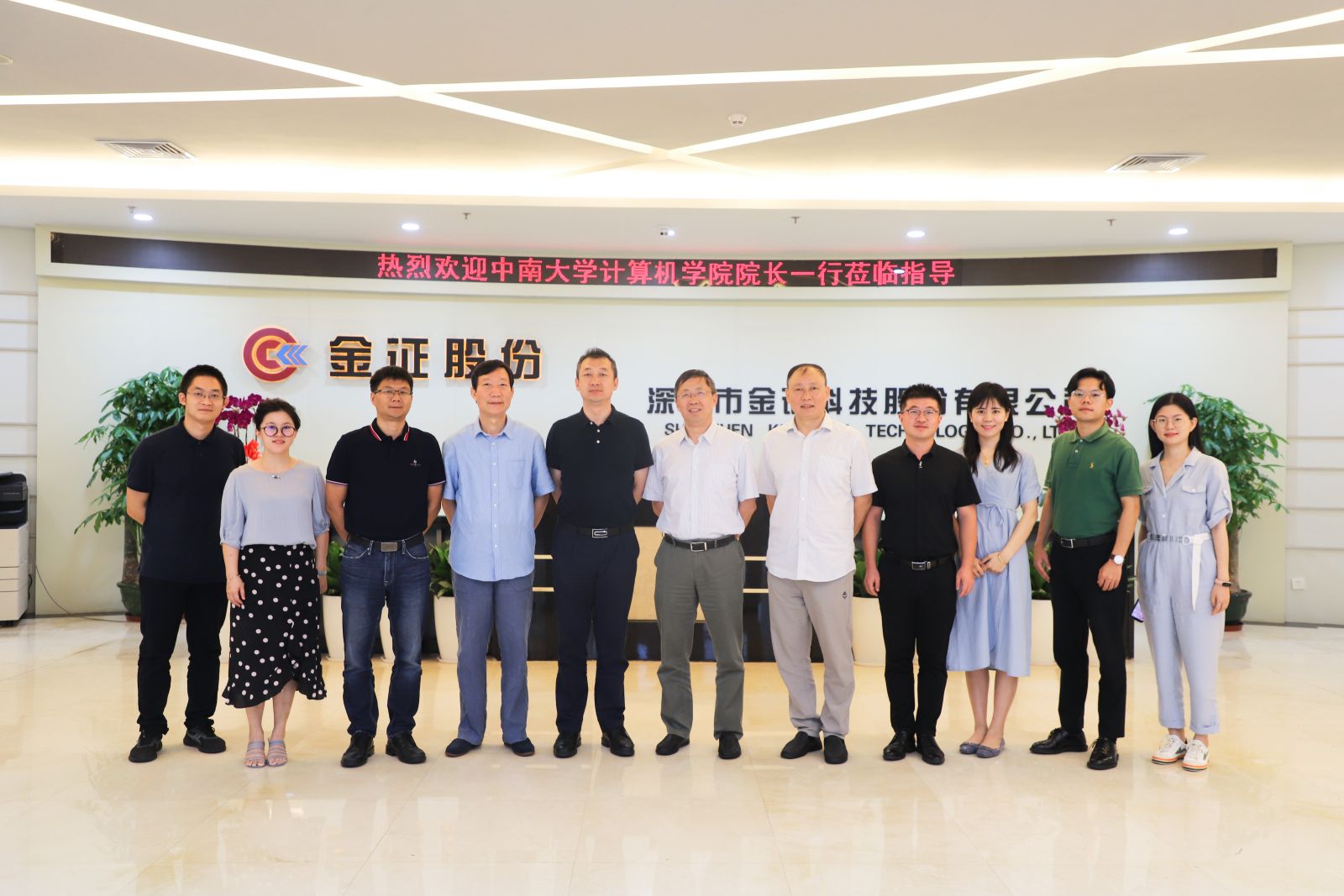 尊时凯龙·(中国区)人生就是搏!