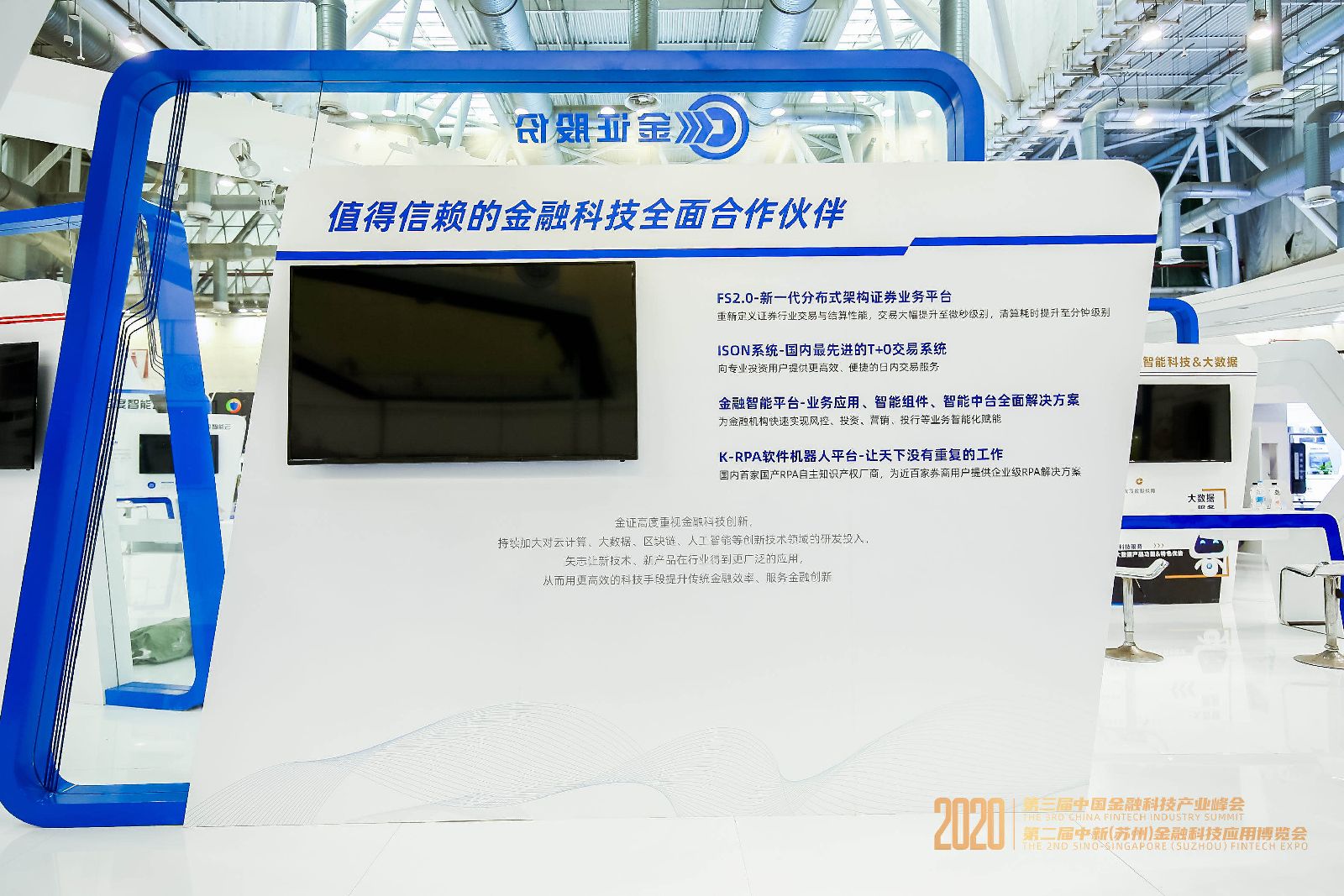 尊时凯龙·(中国区)人生就是搏!