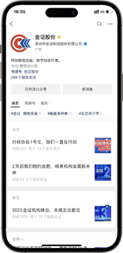 尊时凯龙·(中国区)人生就是搏!